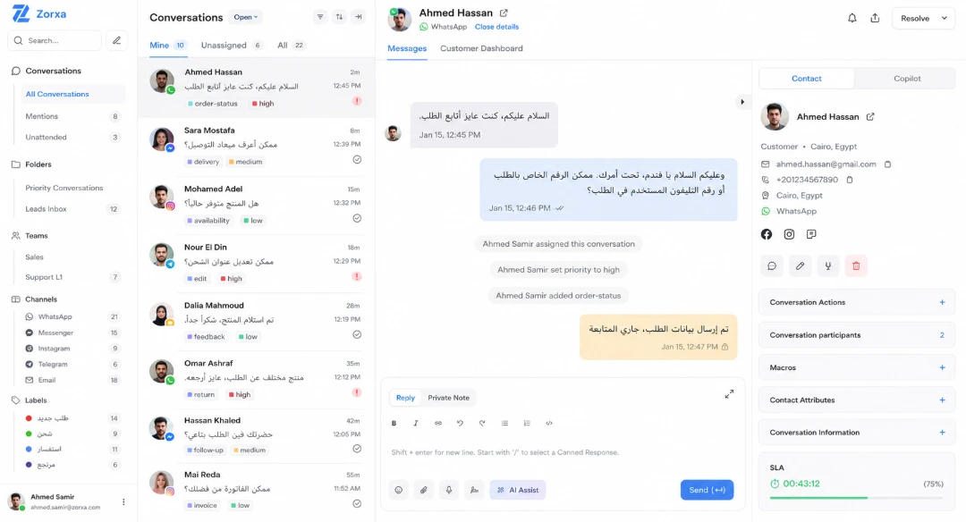 FlowNexa Conversations Dashboard